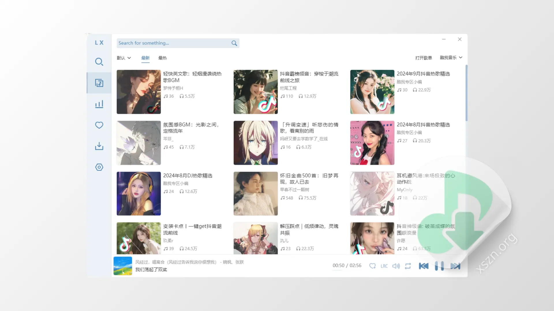 “LX Music”屏幕截图