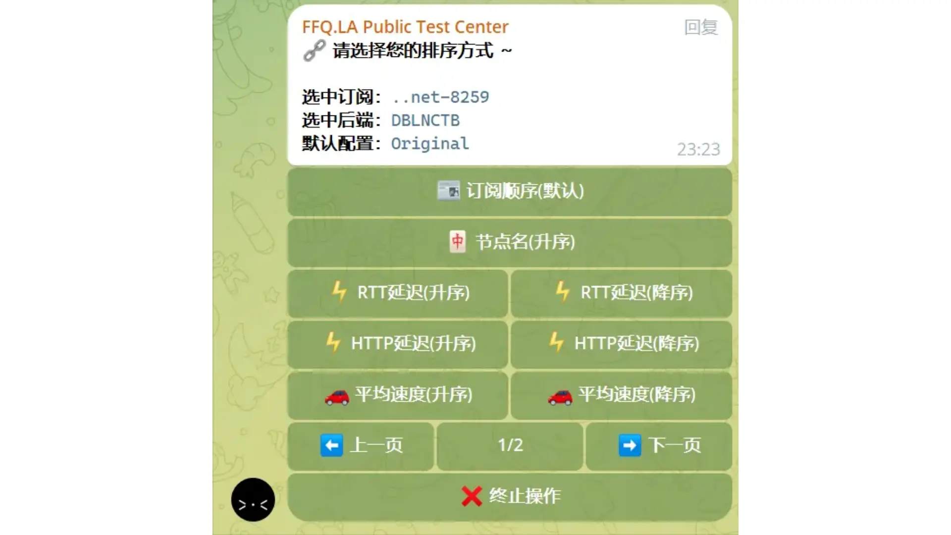 MiaoKo 选择排序方式