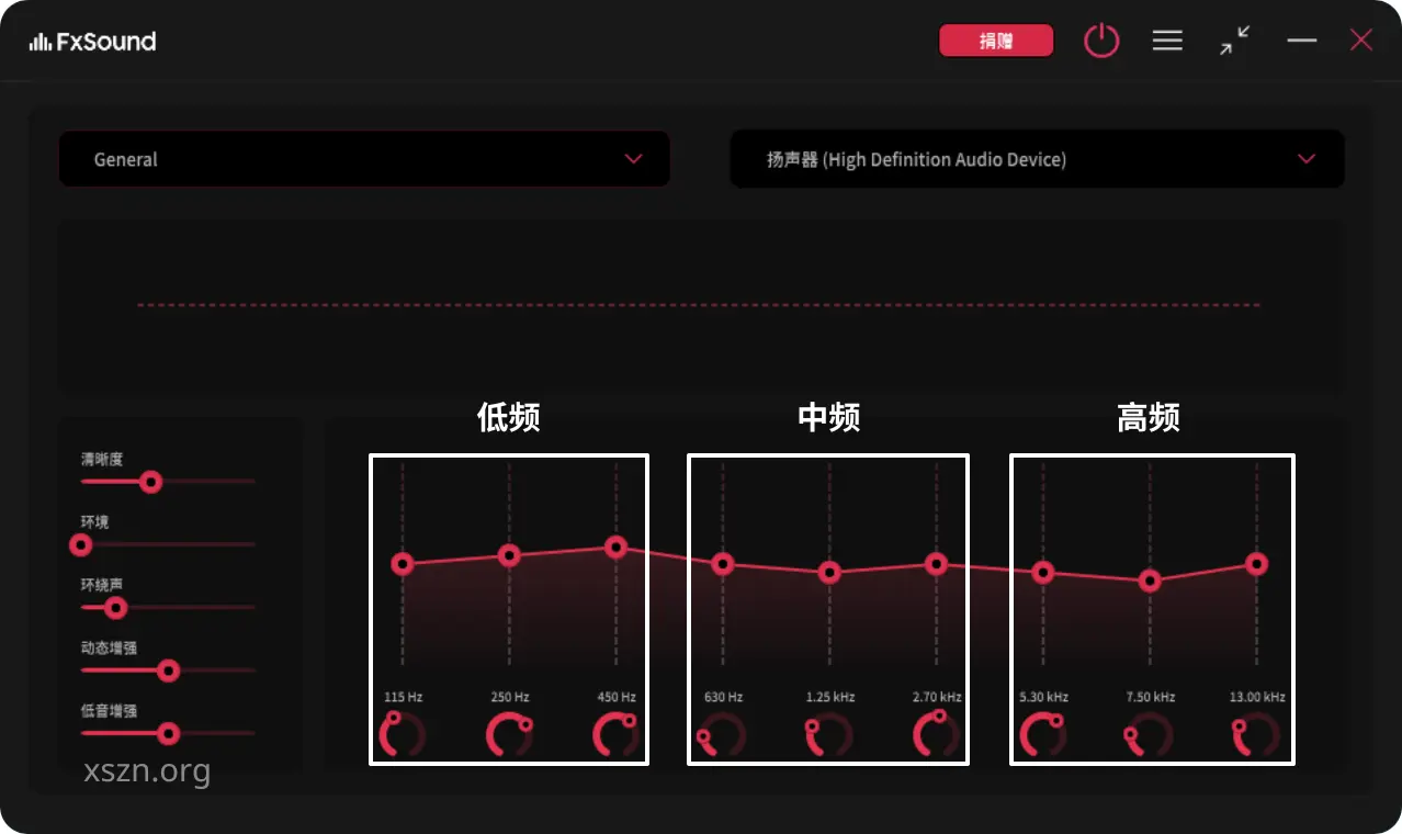 FxSound 均衡器