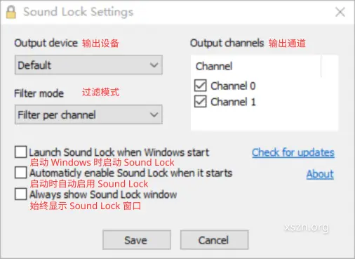 Sound Lock 设置
