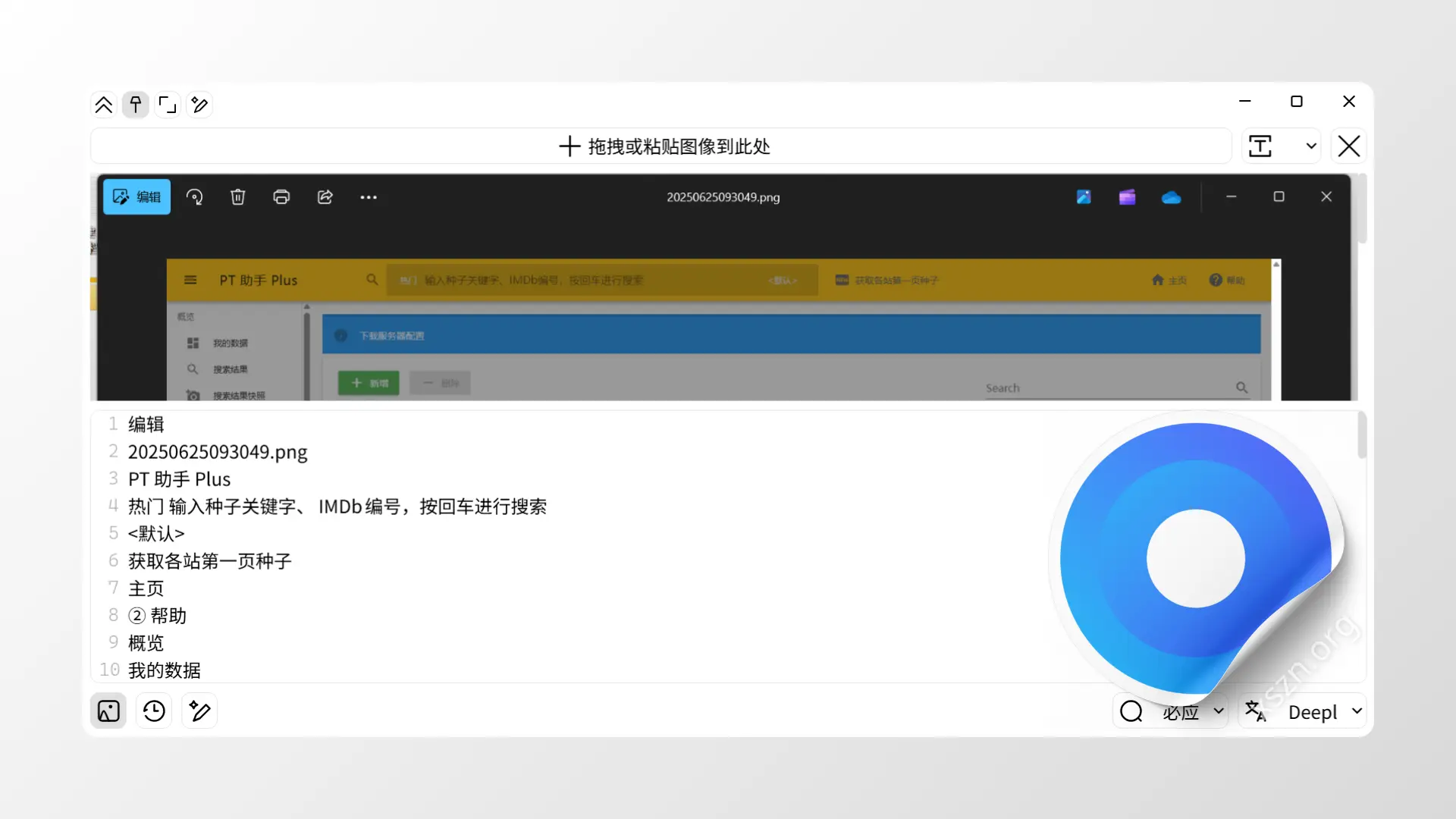 eSearch