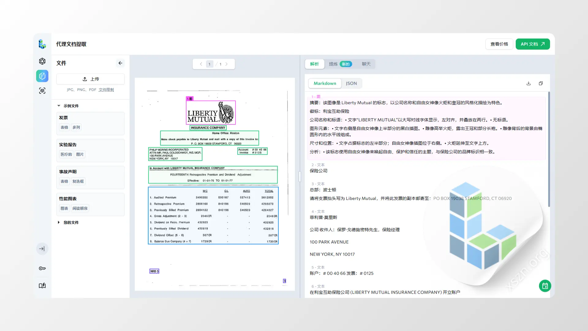 Agentic Document Extraction