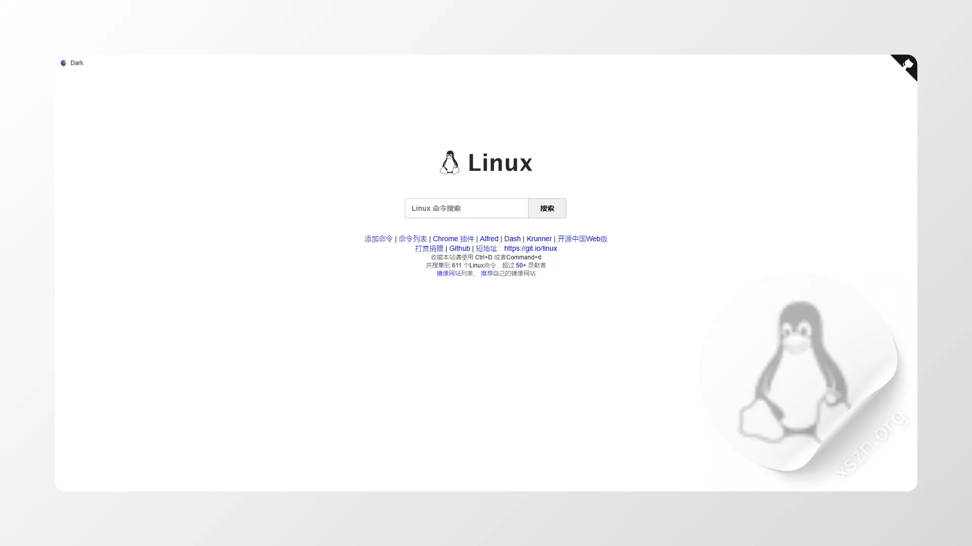 Linux Command