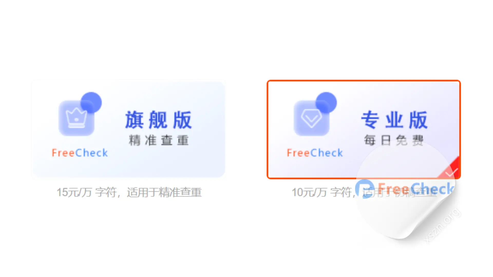 FreeCheck