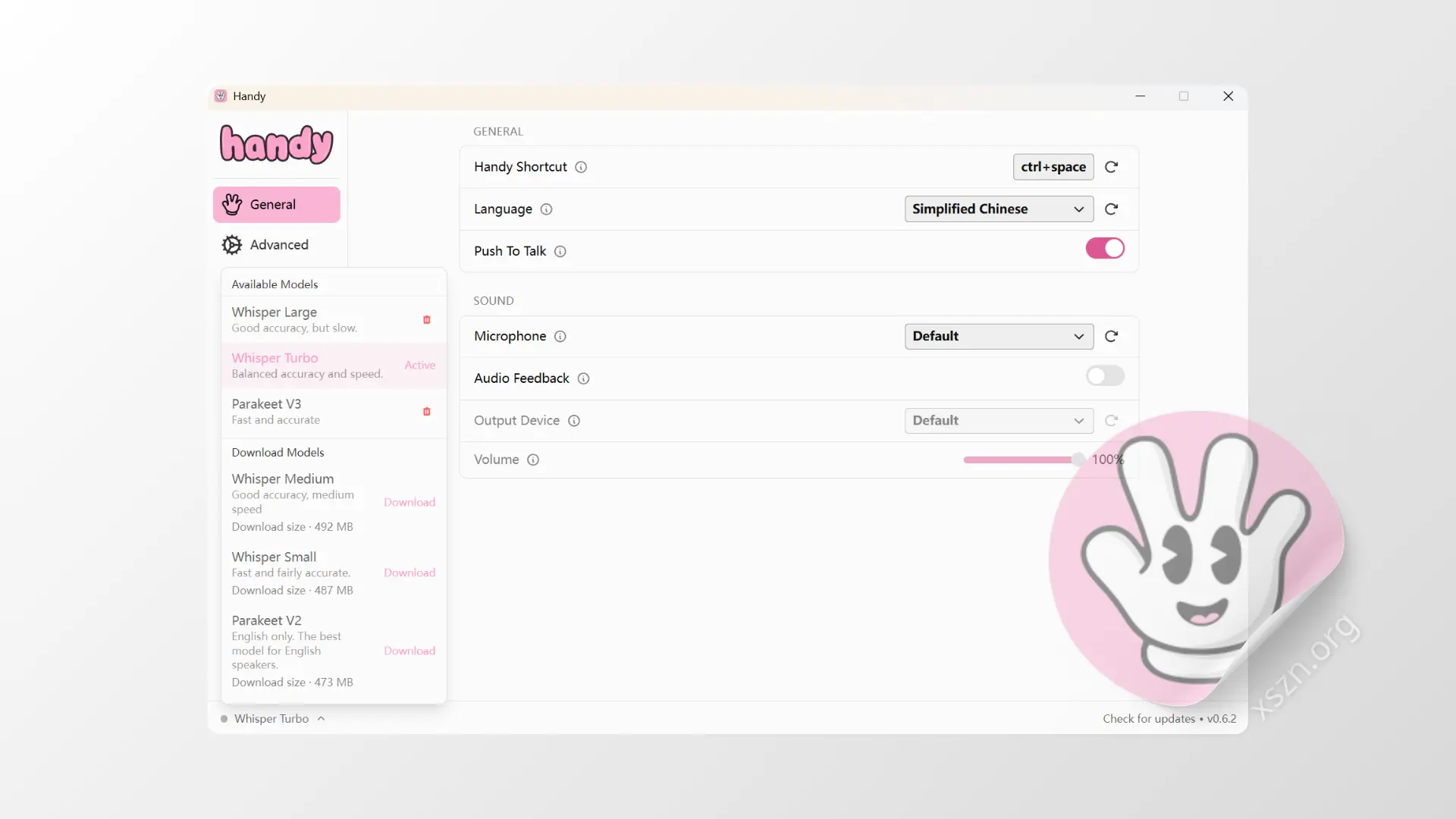 “Handy”屏幕截图