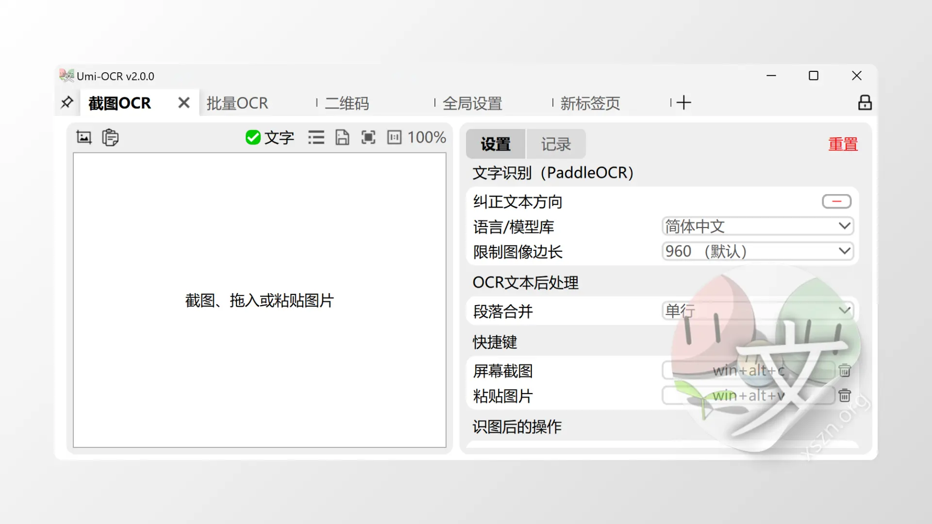 “Umi-OCR”屏幕截图