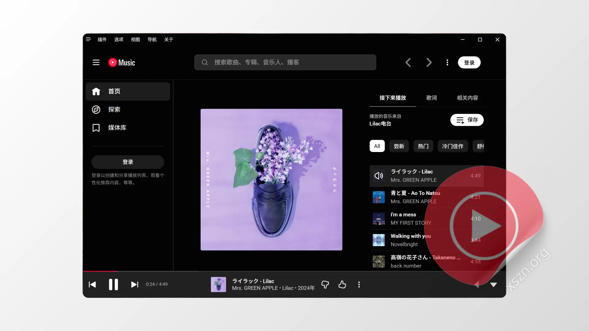 “Pear Desktop”屏幕截图