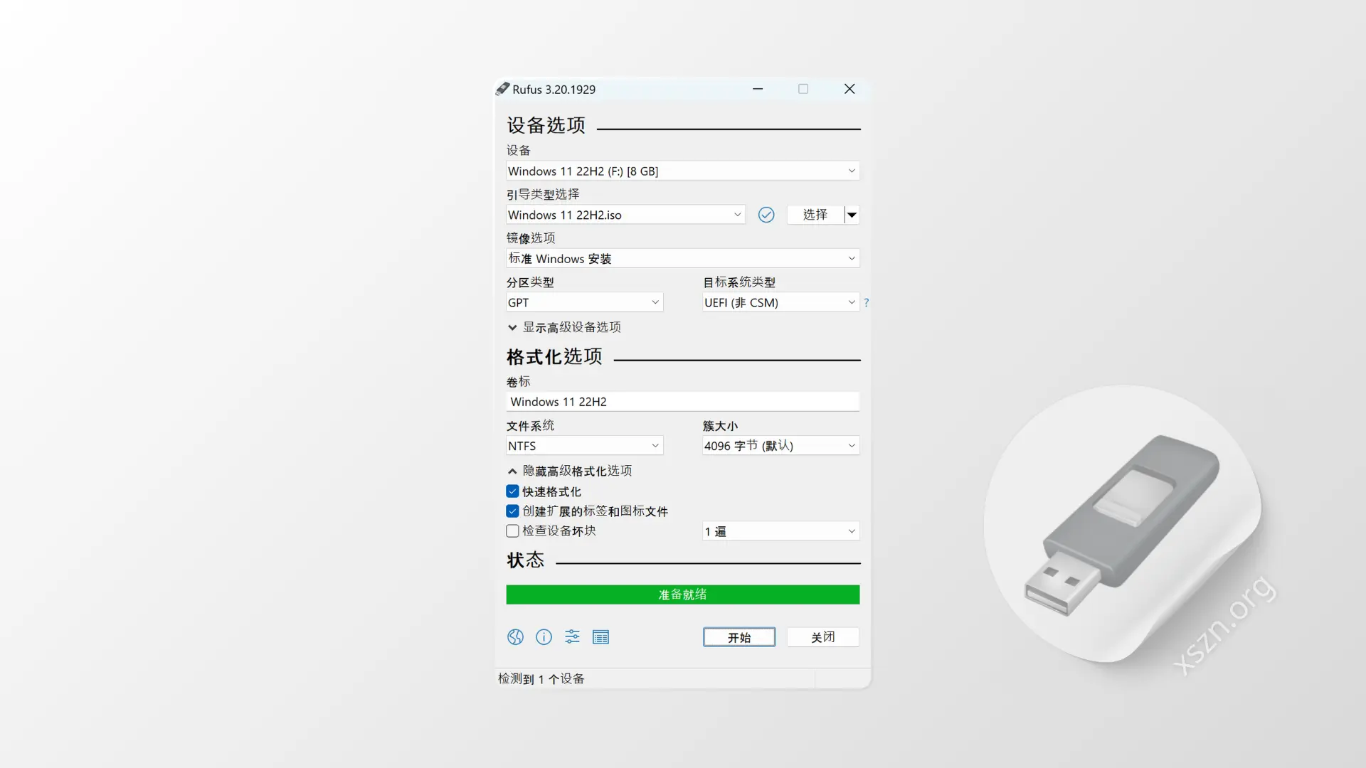 “Rufus”屏幕截图